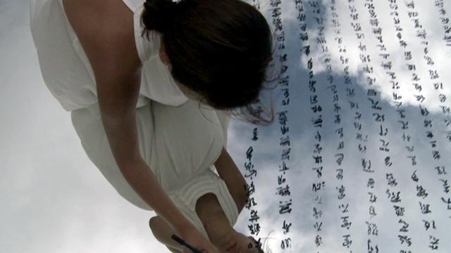 Charwei Tsai, 'Sky Mantra' (Still), 2009